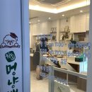 원두네 멍냥백서 | 부산애견수제간식 원두네멍냥백서 원데이클래스 후기