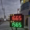 동서주유소 이미지