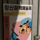 창신미디어 이미지