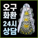 케이마디병원장례식장 이미지