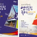 월곡구민운동장 이미지