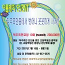 라파지압원 이미지