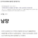 체르노빌 방사선 우유를 수입해 분유 만든 한국 기업 이미지