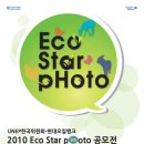 한경환경보전 이미지