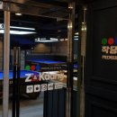 작당 당구장 이미지