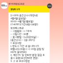 평생교육원 | [내돈내산] 사회복지사 2급 메가미래평생교육원 수강 후기