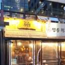 구월동 오뎅바 &#39;철길 부산집&#39; 떡볶이,오뎅바,맥주 즐기고온 후기