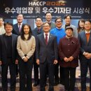 한국위생관리 이미지