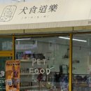견식도락 네이버블로그