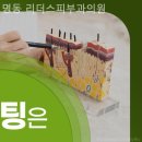 명동리더스피부과의원 네이버블로그