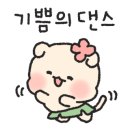 뭉텅평촌점 이미지
