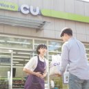 CU 아이뉴스24