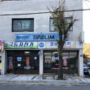 극동오토바이 이미지