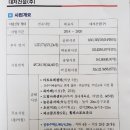 의창초등학교 이미지