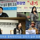 ＜나라가 망할 21가지 전조증상＞ 4 조작에 기댄 정권은 붕괴하였다 이미지