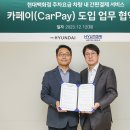 정산카 이미지