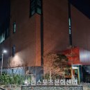 주안 스포츠문화센터 이미지