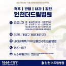 드림간병 이미지