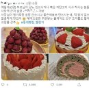 빵빵 뜨는 #동네빵집_챌린지, 골목상권 '돈쭐'.. 대기업 '혼쭐' 이미지