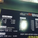 춘여닭숯불닭갈비