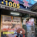경기도 수원시 팔달구 장다리로 276 (인계동) 네이버블로그