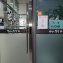 정담은밥상 - 용인시 기흥구 | 정담은밥상