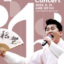 브런치 콘서트 5월 이미지