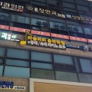 마술피리음악학원 이미지
