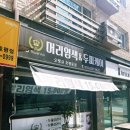 오땡큐머리염색방 네이버블로그
