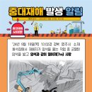 채석장 굴착기 작업 중 암석과 떨어져 사망 영주 이미지