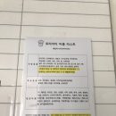 토리아이풀빌라스파2동 이미지