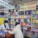 제천종로약국 이미지