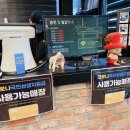 킹콩샤워 평촌직영점 | 24시 셀프세차장 킹콩샤워 안양 평촌직영점 이용 후기