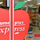홈플러스익스프레스 울산방어점 이미지