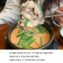 국밥충