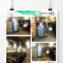 강남PC방 이미지