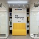신월평생교육센터 이미지