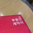 주식회사 바오 | 대전 갤러리아 타임월드 주식회사190