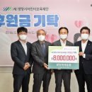 광양원예농업협동조합 이미지