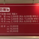 마라하오츠 이미지