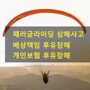 장원손해사정행정사사무소 이미지