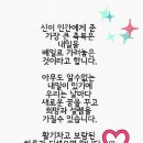 22.6.16(목) chapter 3. 오순절의 성령 강림과 사면 – 마가의 다락방 교회 “그러자 그들은 모두 성령이 충만하여 성령께서 이미지