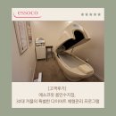 에소코핏용인 이미지