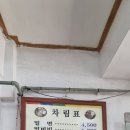 충무밀냉면