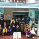 가롤로의 집 이미지