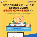 항만 이미지
