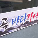 금곡바다장어구이 이미지