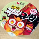 앵그리 밥 | 라면한끼... CU편의점 2+1행사 컵라면... 농심 앵그리 짜파구리 첫 시식후기... ★★★...