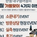디자인파크