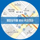 썸피싱카페 네이버블로그